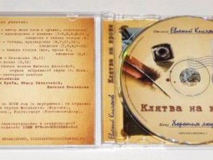 ЛУКЬЯНОВКА КЛЯТВА НА КРОВИ ПЕСНЮ СКАЧАТЬ БЕСПЛАТНО ЛУКЬЯНОВКА КЛЯТВА НА КРОВИ ПЕСНЮ СКАЧАТЬ БЕСПЛАТНО