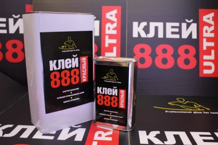 Клей 888 Купить В Москве