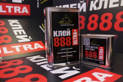 Клей 888 Купить В Москве