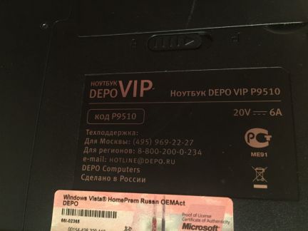 Vip c15a11. Ноутбук Depo 9510. Depo VIP p9510 клавиатура. Depo VIP p9510 батарея. Depo p9510 видеокарта.