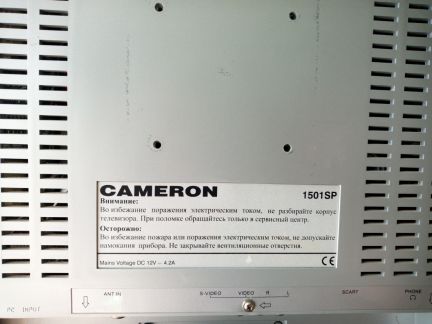 Схема cameron 2001au